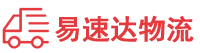 湘潭到城固县物流公司